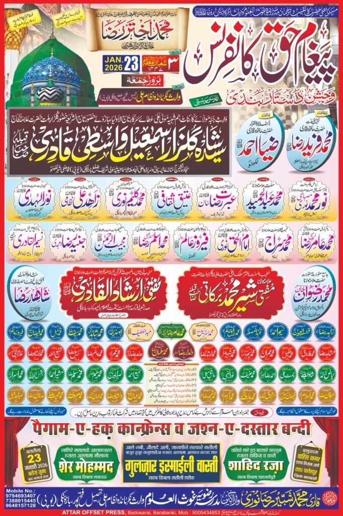 438488c1-4d2d-4fbf-826d-22746eb57f2c