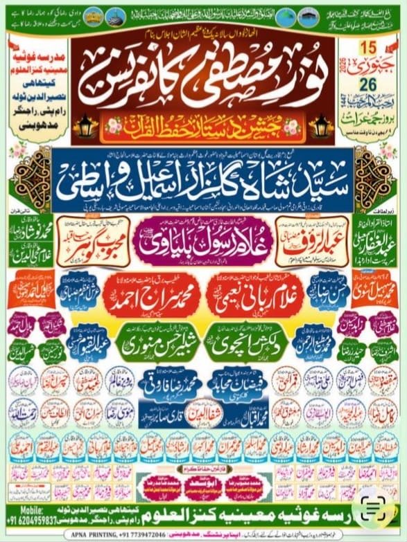 78296397-b473-40c8-94d8-d44f43df2b6c