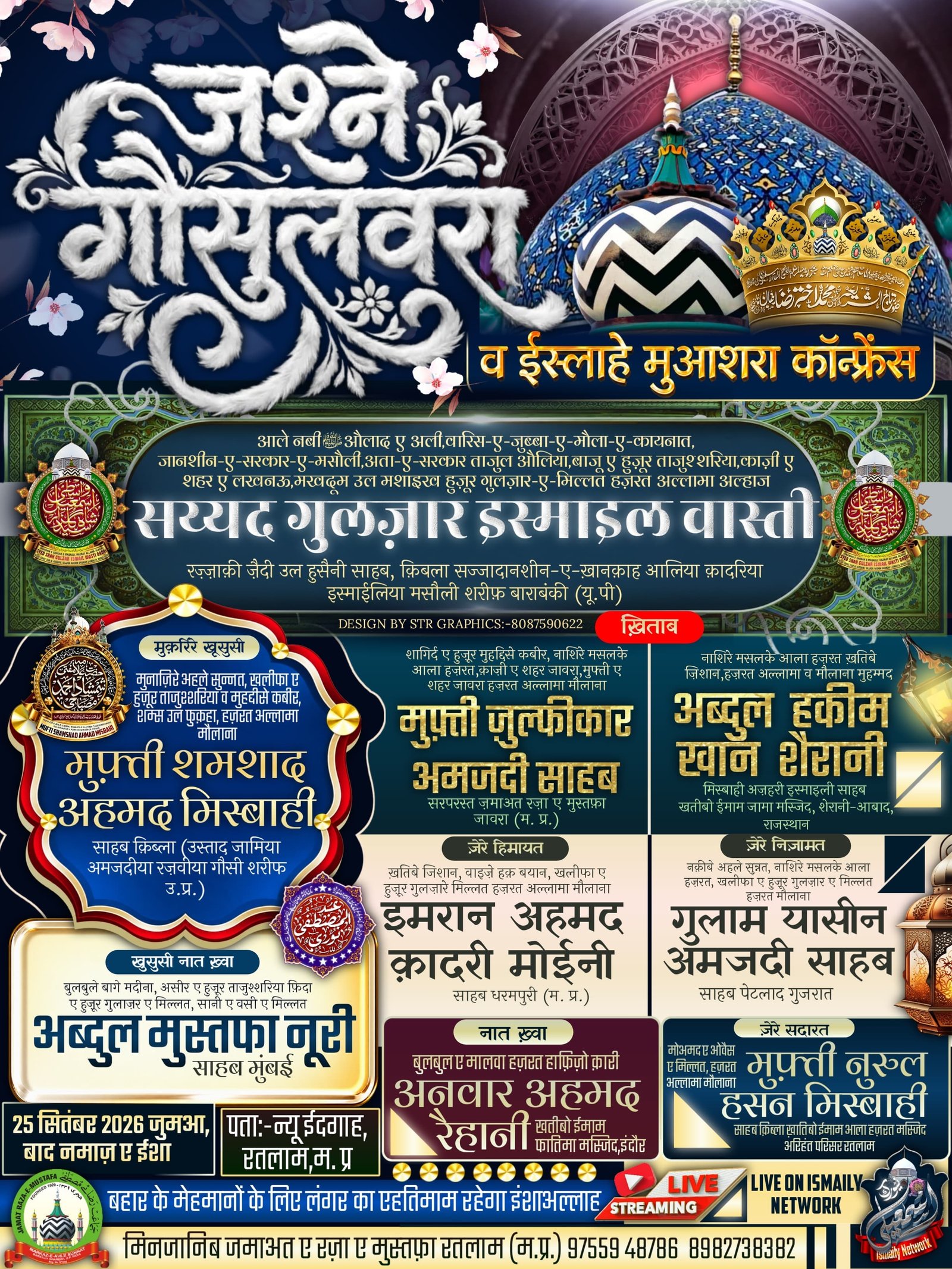 Program 25/09/2026