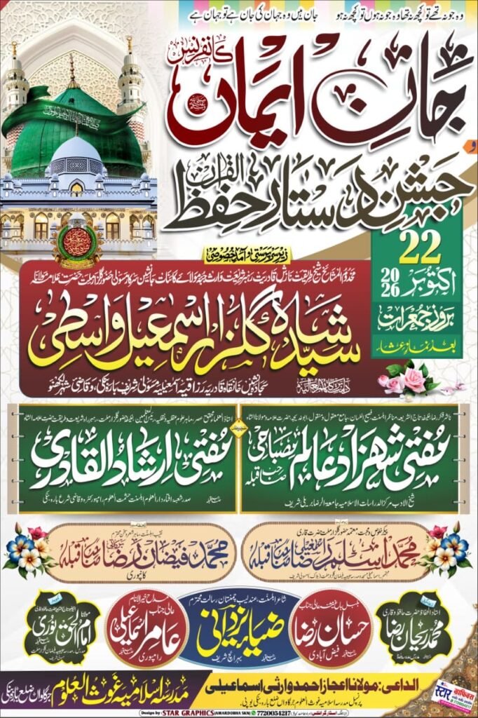 Program 22/10/2026