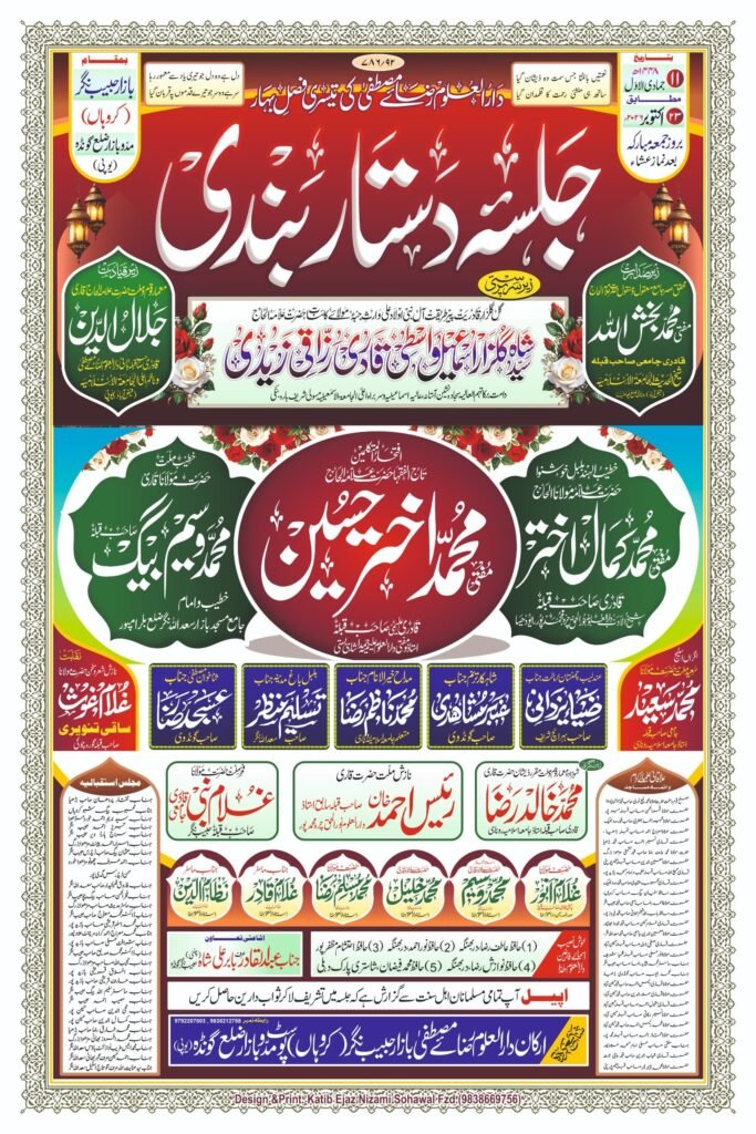 Program 23/10/2026