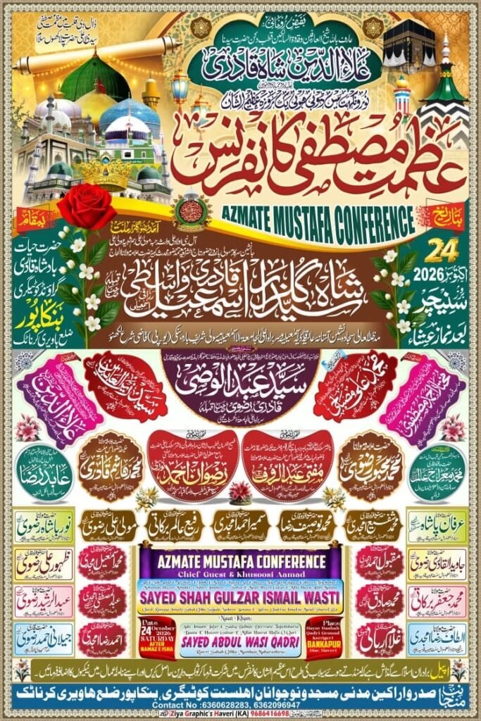 Program 24/10/2026